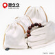 Lingjiujiu Suede Toy Bag Thickened Glove Plate Bead Bag Xingyue Bodhi Leaf Red Sandalwood Bracelet Beads Wrapped Pulp Plate Toy Bag Suede Bag Medium Size (14*16cm)