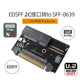 CYPCIE4.0 extension Gen-Z 2C PM983 E1.L S GEN-Z E1.S to SFF-8639 EDSFF-2C interface E1L to U.2 Default description