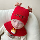 Benasci Baby Hat осень и зима для мальчиков и девочек, красные шерстяные шляпы для нового года, праздничные и модные новогодние поздравления для первого года шляпы Mx838-Red, купить шляпу в одиночку 0-12 месяцев (44-47 см)