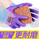 [Small pour les dames] Jishou A698 Gants de protection du travail