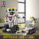 Leqi Gao Aircraft Series Remote Control Aircraft Electric Programming Robot Armored Building Blocks Boy Assembly Toy Gift 13063 Programming Robot