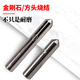 Customized first-grade diamond pen grinding wheel trimmer diamond pen grinding grinding machine stone washing pen repair knife correction BESDIA diameter 650