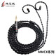 Line Artists XBA-Z5 N3AP/SE846 headphone cable Xielan Diagram 4.4 balance line 2.5 single crystal copper silver-plated MMCX headphone upgrade cable Type-C interface Customized series Consult the shopkeeper