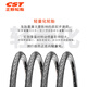 
Zhengxin Tire Bicycle Tire 26X1.75EPS External Tire Sichuan-Tibet Line + Inner Tire SV33MM [C1698N Set]