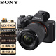Sony (SONY) ILCE-7M3K standard set full-frame mirrorless digital camera approximately 24.2 million effective pixels 5-axis anti-shake A73/A7M3/A7M3K memory card set