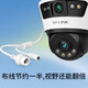 TP-LINK 双摄枪球联动 一体全彩超清摄像头 家用云台APP旋转监控器360无线WiFi/有线连接家庭室外户外防水 IPC689-A全彩双光|双摄 无内存/此项送64G内存卡