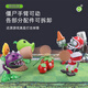 
Plant vs. Zombie Toys Full Set of Soft Glue Pea Shooter Children's Boy Ejection Giant Set Birthday Gift 10 Packs 8 Hard Plants + 2 Zombies 686-35
