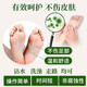 Chunchuntang Yunnan Materia Medica athlete's foot spray sweaty feet, smelly feet, itchy feet, soaked feet, peeling shoes, smelly external use set