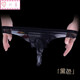 Feiyu men's underwear, stockings, thong, sexy belt shorts, ultra-thin transparent briefs for couples, black 0024 stockings briefs - men (open)