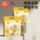 Kechao Baby Disposy Lite Fheet Urine séparateur PAUT APPLAYAGE ET COMPRISE DE NOUVELLES NOUVELLABLES NOUVELLABLES CODE S GRANDE SILLE CODE S 80 comprimés [Convient pour 0-1 mois]