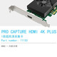Melevi Pro Capture HDMI 4K Plus Tarjeta de captura Ultra HD All-Road 11150