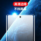 依斯卡 适用三星Galaxy Note20Ultra水凝膜 note20ultra手机膜【2片】高清全屏覆盖非钢化保护贴膜 JM717