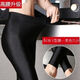 Spring and summer thin ice silk leggings for women's glossy pants tight elastic slimming foot trousers thin trousers upgraded high waist thin style [1 flat foot] XL size 120-135Jin [Jin equals 0.5 kg]