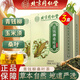 Beijing Tongrentang Qingqianliu Mulberry Leaf Tea Corn Silk Mulberry Leaf Tea Corn Silk Tea Qingqianliu Tea with Dandelion Tea Burdock Root Tea Orange Peel Gardenia Kudzu Pueraria Barley Tea Healthy Tea Bag 3 Boxes 450g 5g*30 Small Bags