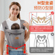 Jingmengyuan baby strap front-heeling baby dual-purpose turban for the newborn baby lightweight and easy to carry baby with a baby. Dark gray (anti-bite towel 2) (upgrade to hug horizontally