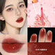 Marys Elleay Lipglaze Marys Eli Luftspiegel Wasser Gloss Whitening und Feuchtigkeits -Feuchtigkeits -Studenten erschwingliche Douyin Internet Berühmtheit Das gleiche Modell etwas betrunkenes Datum rein 702