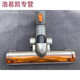 OUOETY LEOPARD AWACUMER ACCESSOIRES PROPRE TORNADO Série VC-T3519-3 T63 Brosse de sol en mouvement de vent avec bandes de rides Orange Blue T3519-3 Brosse de sol