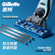 Gillette blade adapted for 3 breakthrough razor blade Gillette head imported original 4-head non-Geely