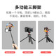 YouBasket [Ulanzi] MT-16 Cold Boot Stativ Mini Tragbarer Selfie-Stick Ball Gimbal Extension Pole Live Travel Photography Vlog Kamera Mobiltelefon Universal MT-16 Cold Boot Tripod [Black]