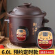 Yuanqu fully automatic black purple clay electric stew pot household chicken soup cooking pot health artifact food supplement pot electric stew pot stew pot casserole electric stew pot multi-functional pot purple casserole stew soup pot electric casserole black purple sand reservation 5-8 people 6L automatic heat preservation