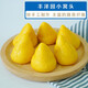 丰泽园 面点烘焙 生鲜 儿童早餐 方便速食主食熟食馒头半成品 小窝头300g（6个）