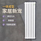 Casaro radiator steel radiator home radiator wall-mounted self-heating central heating 60 wide 1.8m spot 1.8m 5 columns