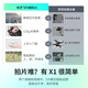 Hover Camera [Subsidio Nacional] Hafu Flying Camera X1 Tecnología Zero Drone Cámara portátil Portable Viajes Internet Celebración de padres Hiñes Smart Smart siguiendo a los aviones HD HD [el conjunto exclusivo incluye 5 baterías] Hafu X1 Fat Jade White