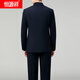 Hengyuanxiang tunic men's wool suit middle-aged dad's suit stand collar suit Chinese wedding banquet business casual wool suit 5532 Navy blue 165/46