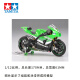 田宫（TAMIYA）1/12摩托车机车川崎Kwasaki忍者NINJA拼装车模仿真模型摆件进口 川崎NINJA ZX-RR 14109