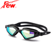 Floating (FEW) men's swimming trunks anti-awkward flat corner plus fat size men's swimsuit simple colored edge classic generous environmentally friendly quick-drying hot spring swimming trunk swim equipment package 826 swimming goggles three-piece set XL
