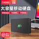 GETEA20t large-capacity mobile hard drive 3.5-inch 10t enterprise-level desktop storage 12t high-speed computer external 16t mechanical hard drive notebook external 8t4t game hard drive 20TB mobile hard drive comes with shock-proof bag | shipped by SF Express