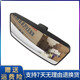 
Aolin adapted to Dongfeng Tianjin Reverse Mirror Jiayun Rearview Mirror Dongfeng Tianjin VR Small Reflector Mirror Assembly Truck Accessories Small Square Mirror No matter what the left and right