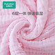 Cotton era baby bath towel 6-layer water-washed gauze bath towel Baby pure cotton towel quilt cover gift box Pink 95*95cm