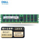 Dell Server Workstation R740/T5820/R730/T640/T7920 Speicher RECC 32G ECC PC4 DDR4 2666E