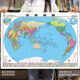 [JD Express] 2023 Map chinois Gérothe Map World Map Administrative Transportation Route Network Carte Étudiant Nouvelle-définition Version complète Full Version Junior High School Étudiants Études Autocollants National Map [980 * 677mm] Transportation Road Network Knowledge Version [2 Photos] China + World Map Map Map