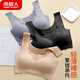 
Antarctic human bra without steel ring sports underwear for women gathering shock-proof and trace-free sleep bra for mother