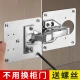 Yigong Cabinet Door Hinge Repair Board Wardrobe Cabinet Hinge Repair Fixing Plate Stainless Steel Folding Reinforcement Installation Sheet Cabinet Side Panel Damage Repair Board Square Hinge Repair Board [4 Pieces, With Screws]