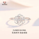 Aido Diamond pt950 platinum flower ring for women, fashionable and versatile platinum live ring gift for wife, weight 2.2-2.4 grams + delivery certificate + rose gift box