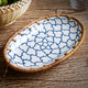 Zhenxiqi Tea Tray Chinese Dessert Tray Ceramic Rattan Fruit Tray Snack Tray Dry Fruit Tray Snack Tray Fruit Tray Small Sauce Ceramic Fruit Tray