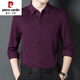 Pierre cardin high-end men's shirt with wool long sleeves warm autumn and winter business middle-aged thickened wool shirt comfortable and versatile blue vertical lines 826 vertical lines XL 175 suggest 140Jin [Jin equals 0.5 kg]/160Jin [Jin equals 0.5 kg]