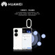 HUAWEI (Huawei) Ring Flash Protection Case Selfie Artefact Photography Film Light Lighting Fixture Beauty Fill Filt Light Protective Couverture Back Anti-Fall Case de protection de téléphone mobile original Internet Célébrité Femme 40pro Ring Flash Protection Case (Mica White)