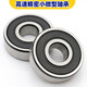 深沟球微型小轴承608 MR128 148 688 698 628 638Z ZZ RS内径8mm MR128ZZ精密标准 8*12*3.5mm 其他