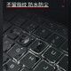 酷力驰2023款戴尔XPS 9520/9530键盘膜XPS17-9730/9720屏幕保护膜防尘 高透TPU 戴尔XPS 9520 15.6英寸