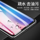Smorss [Guaranteed compensation for damaged stickers] Applicable to Apple 11/XR privacy tempered film iPhone 11/xr mobile phone film non-full screen coverage mobile phone protective film scratch-resistant anti-peeping glass film