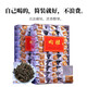 Tief in Camellia, zwei Kisten, Wuyiyan -Tee, Zimttee, neuer Tee, Dahongpao Rich Duft, 64 kleine Taschen, insgesamt 500 g