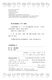 [正版包邮][京仓京配]名侦探柯南（单行本 15 新装再编版）[日]青山刚昌9787806**3884