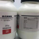 
XiLONG SCIENTIFIC alkaline nickel carbonate AR analysis pure chemical reagent CAS: 12244-51-8 250g/bottle