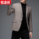 恒源祥秋季西服男士商务正装伴郎服单西新款休闲羊毛西装外套男潮 208藏青色 180【141-160斤】
