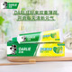 
DARLIE Haolai (formerly black toothpaste) double mint to refresh the breath bad breath gum care adult fluoride home package 225g*3 pieces total 675g