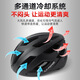 Li Ning Cycling Helmet Bicycle Men's Road Bike Mountain Bike Safety Hat Women's Goggles One-piece Equipment Accessories Helmet